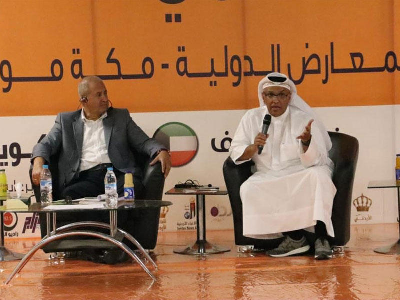 رئيس تحرير مجلة العربي إبراهيم المليفي والكاتب والاديب الأردني رمضان الرواشدة أثناء الندوة