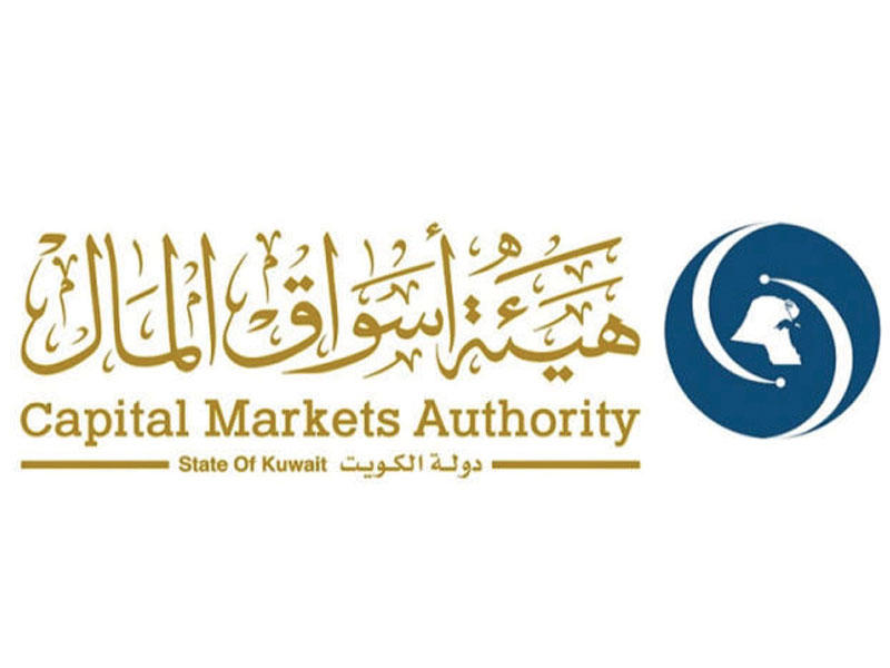 هيئة أسواق المال 