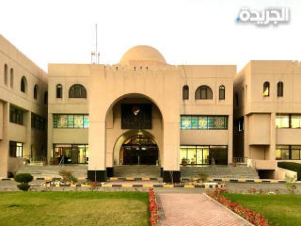 وزارة الصحة