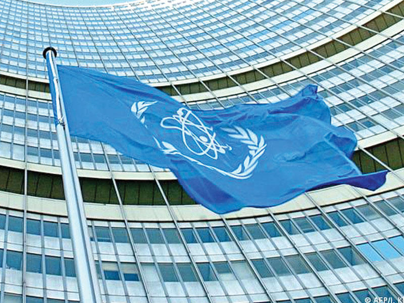  الوكالة الدولية للطاقة الذرية