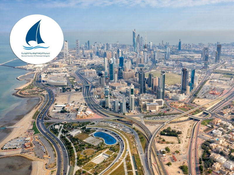 جمعية النزاهة الوطنية الكويتية