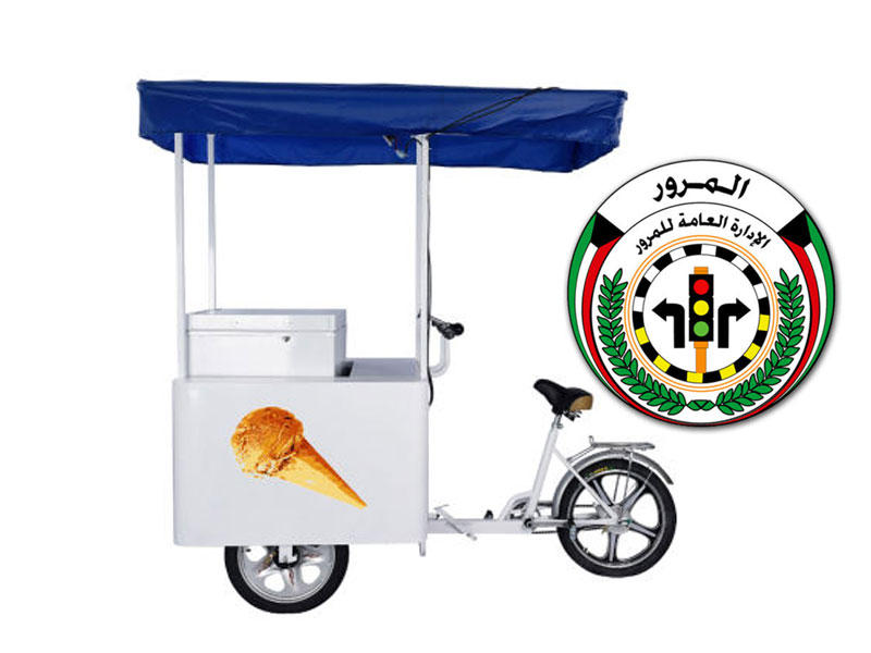 الإدارة العامة للمرور تفرض شروط خاصة لعربات بيع الآيس كريم
