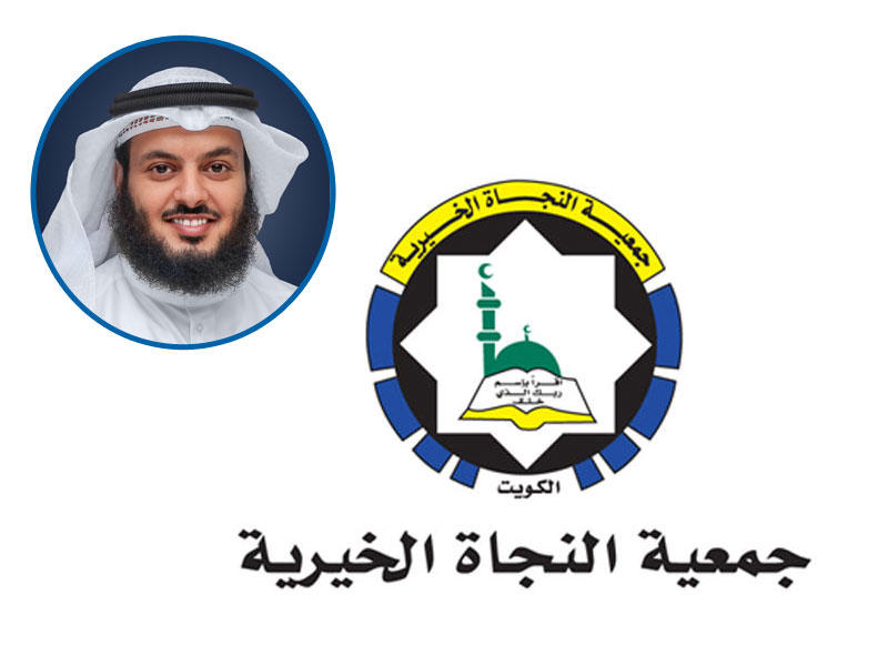 شعار جمعية النجاة الخيرية وفي الاطار نائب المدير العام لجمعية النجاة الخيرية د. جابر الوندة