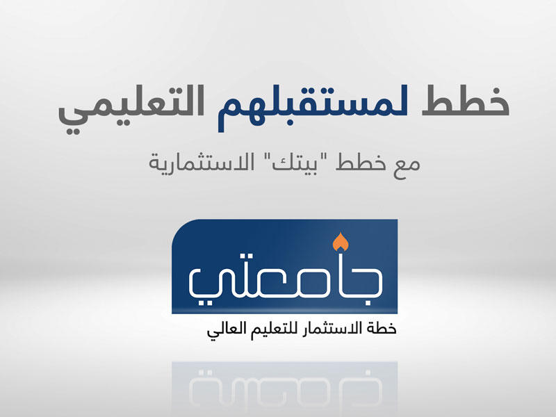 بيت التمويل الكويتي