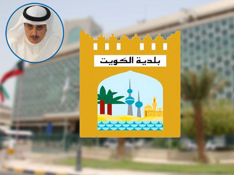 شعار بلدية الكويت وفي الاطار المدير العام للبلدية المهندس أحمد المنفوحي
