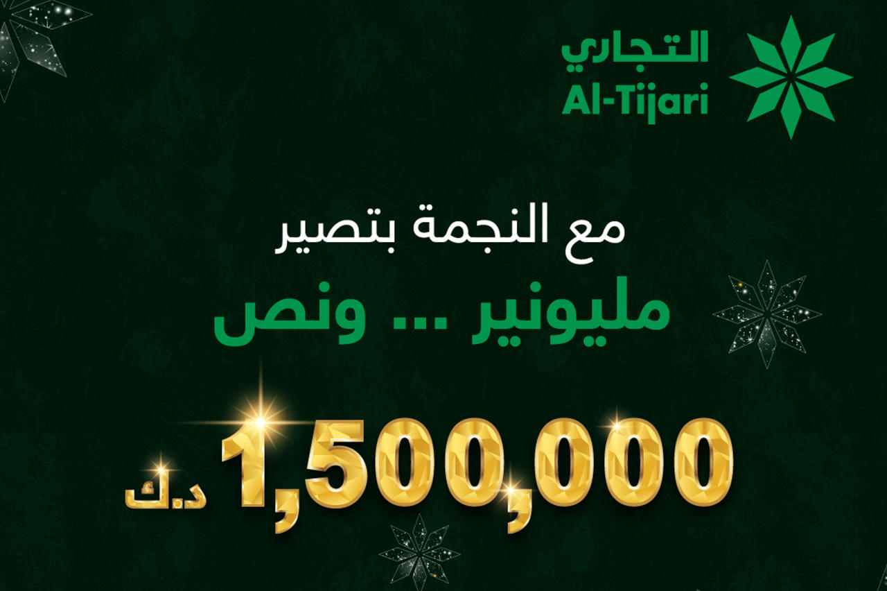  البنك التجاري الكويتي