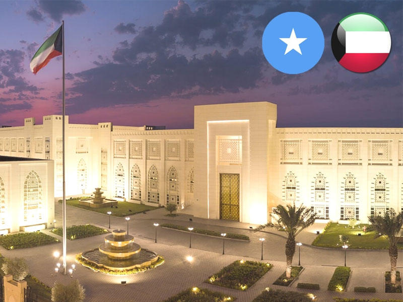 مبنى وزارة الخارجية