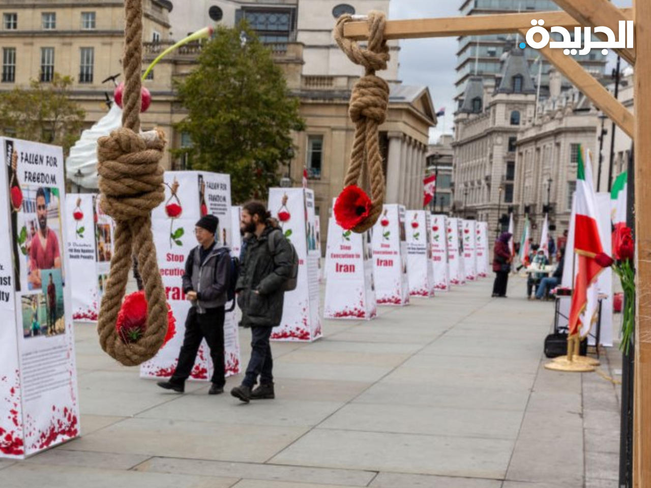 معارضة للإعدامات في إيران