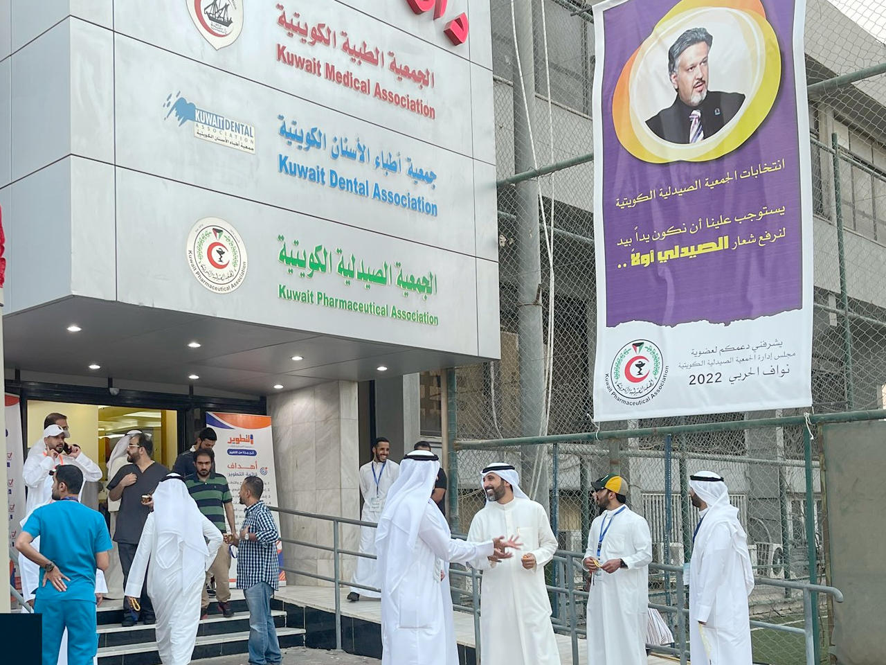 جانب من الانتخابات