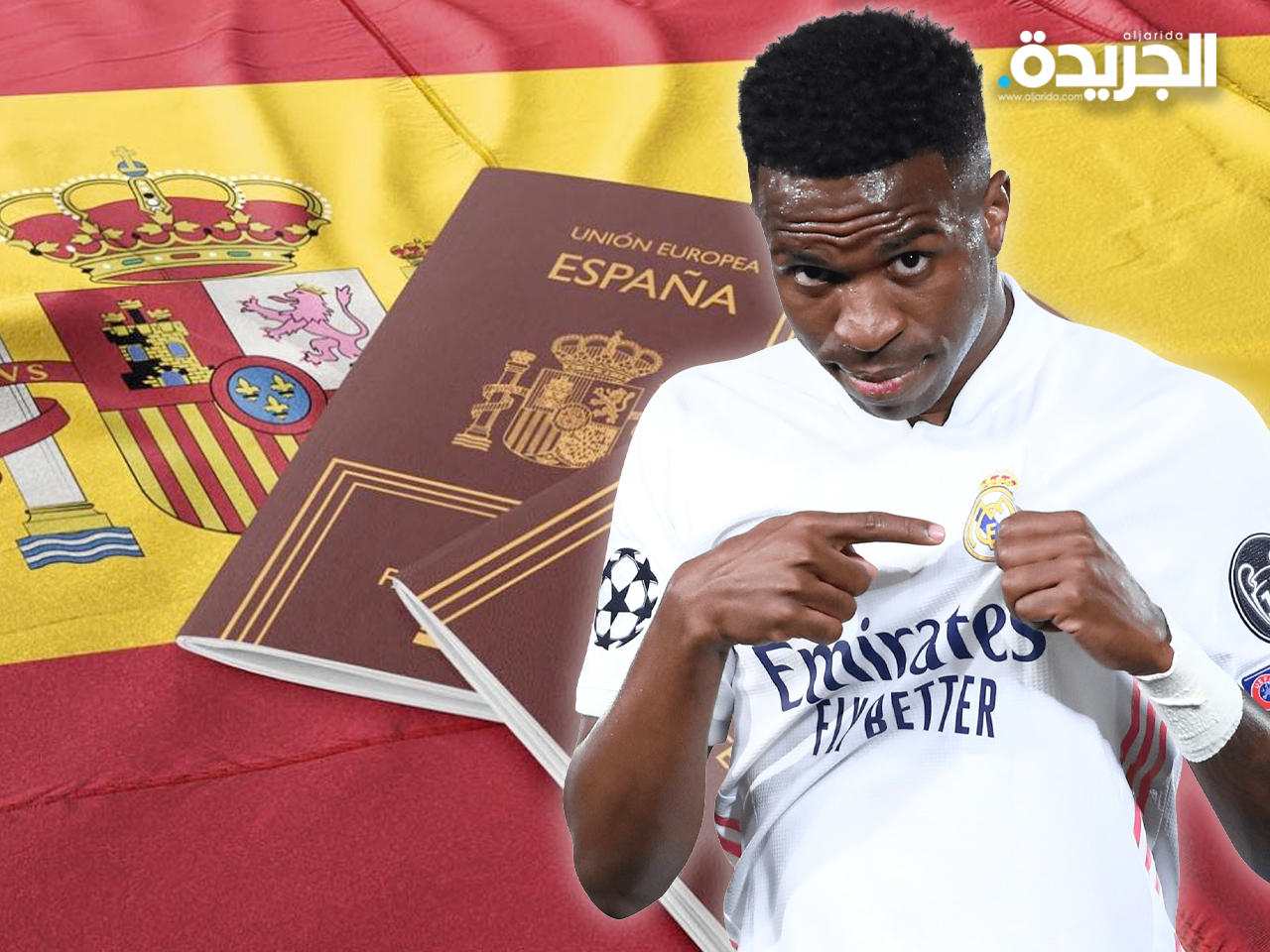 فينيسوس جونيور