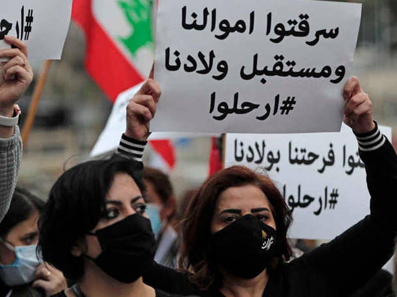 من مظاهرات لبنان