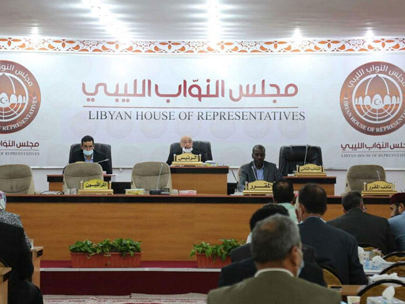مجلس النواب الليبي