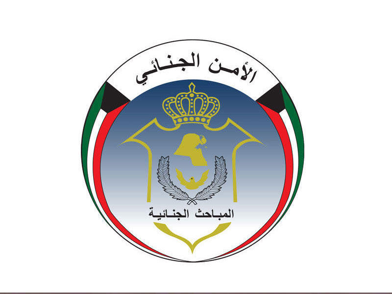 شعار مباحث قطاع الأمن الجنائي