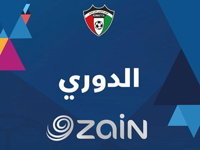 دوري زين الممتاز