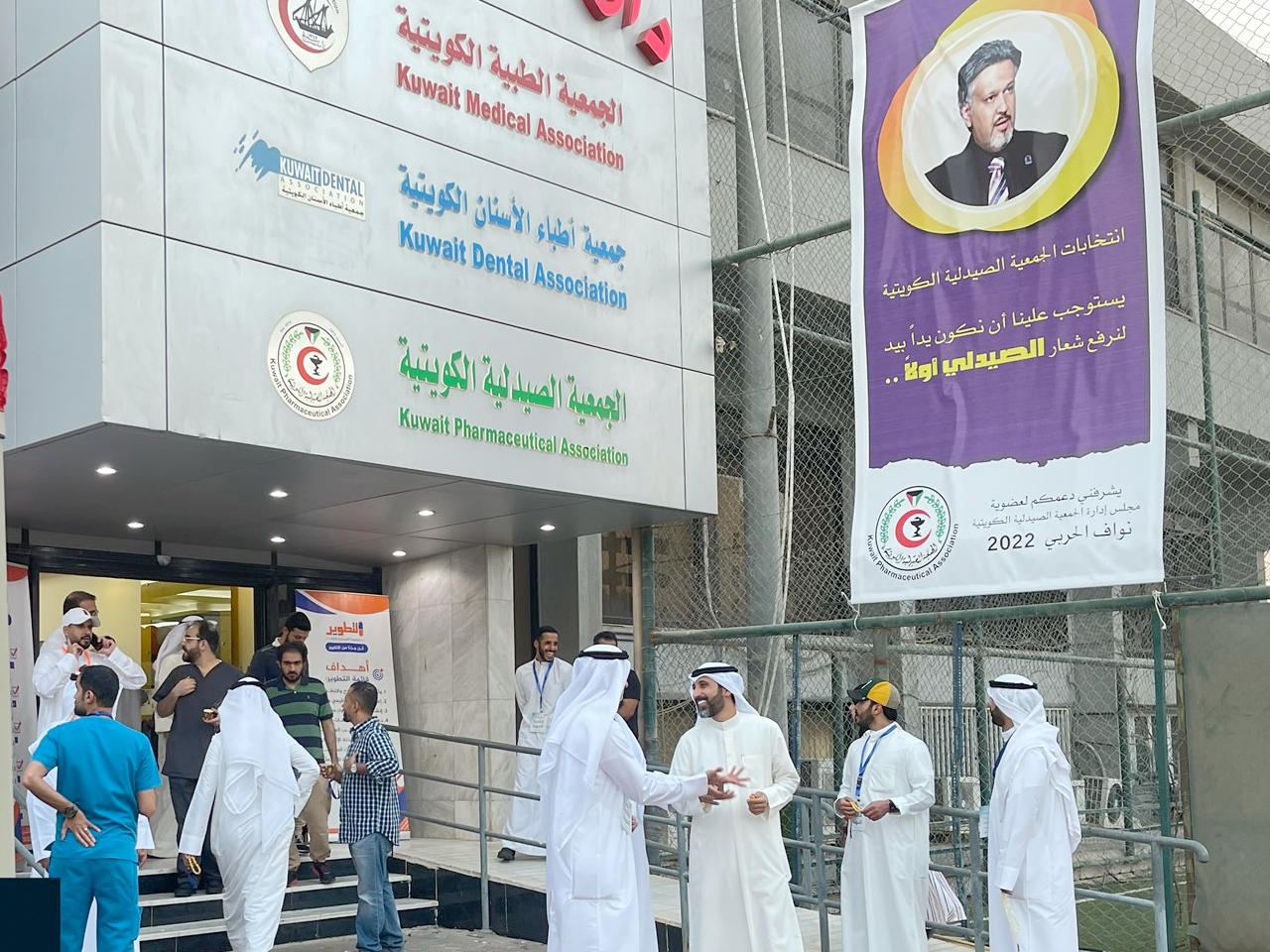 جانب من الانتخابات