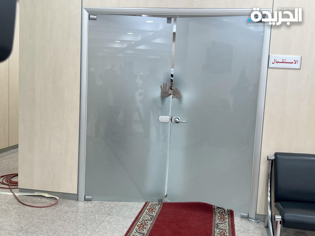 إدارة شؤون الانتخابات