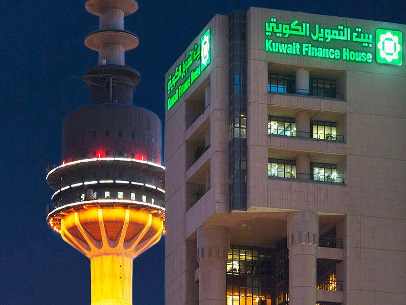بيت التمويل الكويتي