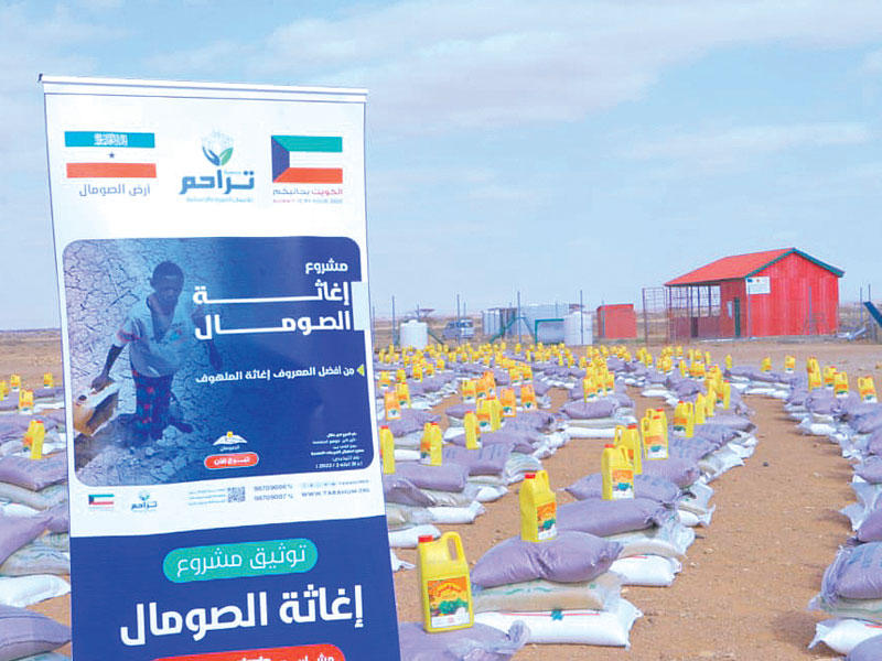 جمعية تراحم للأعمال الخيرية والإنسانية توزيع المساعدات الإنسانية في حملة إغاثة الصومال