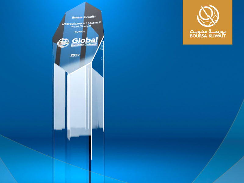 بورصة الكويت 