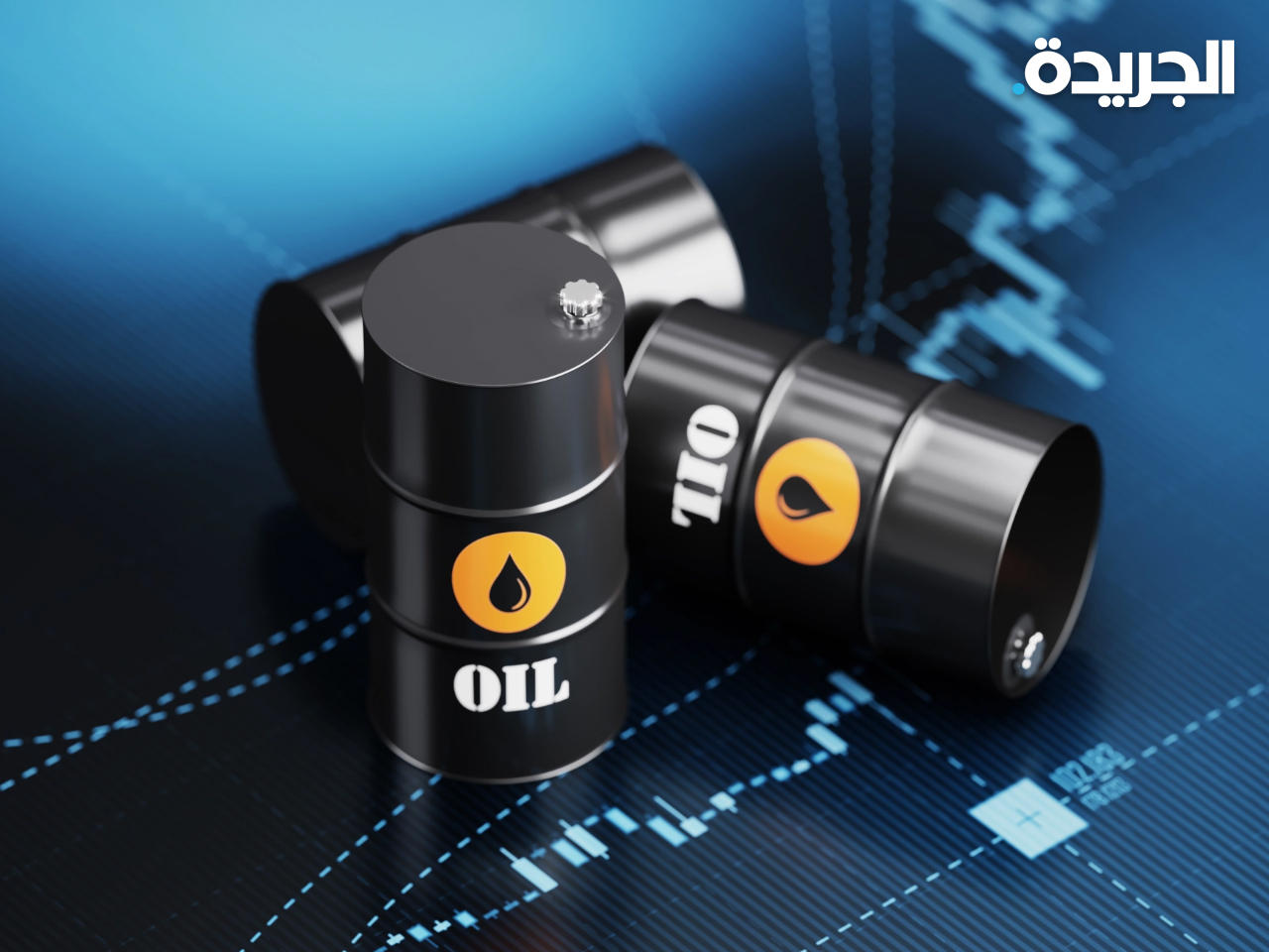برميل النفط