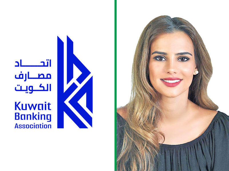 مديرة العلاقات العامة في اتحاد مصارف الكويت شيخة العيسى