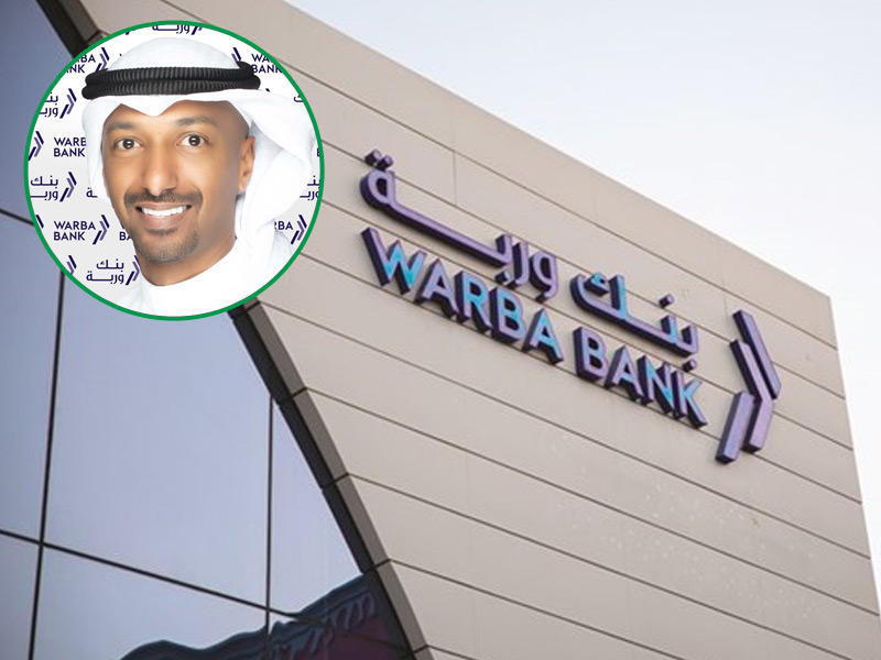 مدير أول إدارة الفروع في بنك وربة عبدالله الشعيل