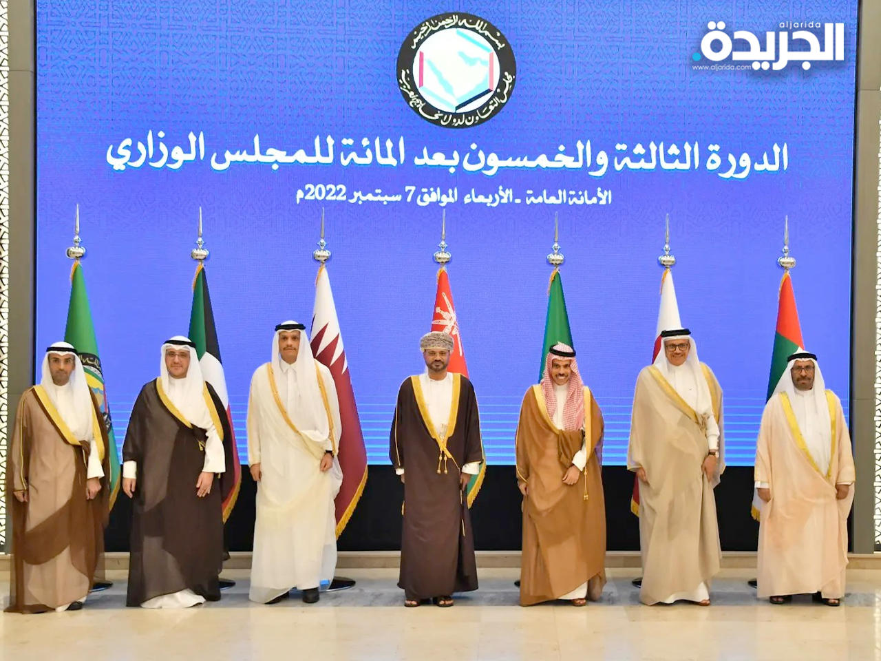 المجلس الوزاري الخليجي