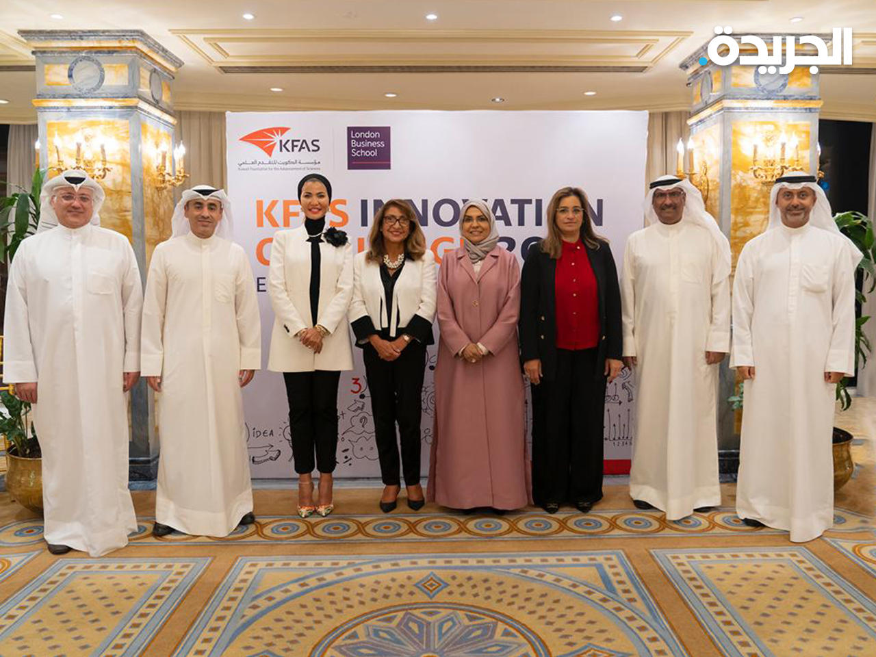 مشاركون في حفل الإعلان عن الجهات المشمولة بالبرنامج