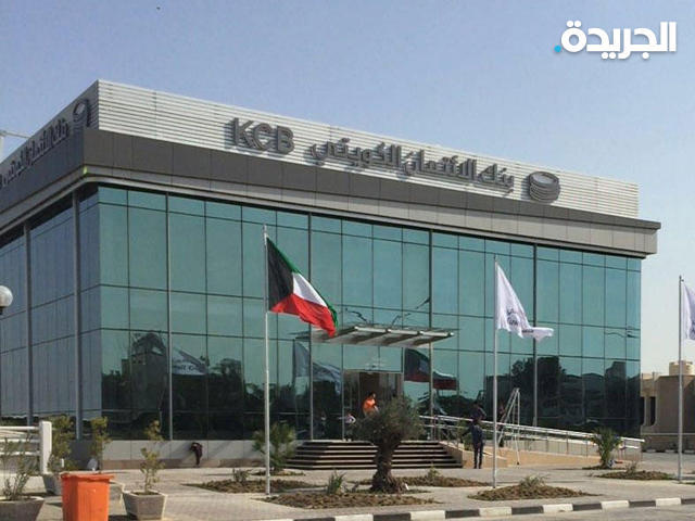 بنك الائتمان