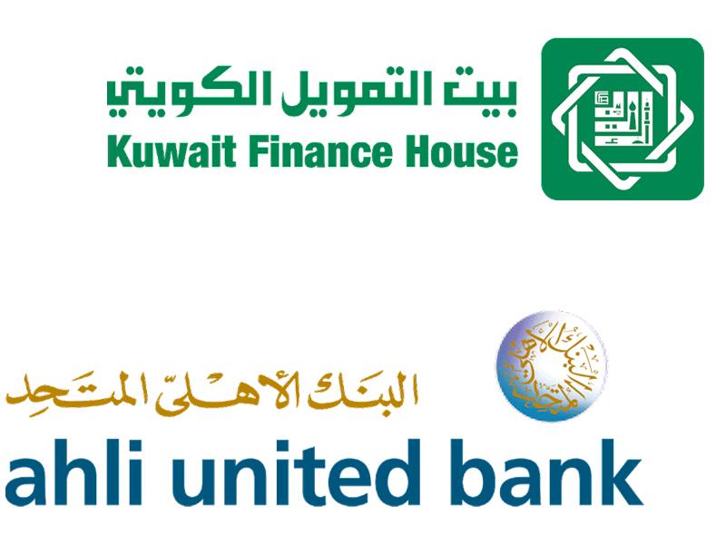 بنك بيت التمويل الكويتي و بنك الأهلي المتحد البحريني