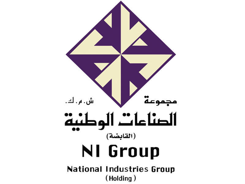 مجموعة الصناعات الوطنية القابضة