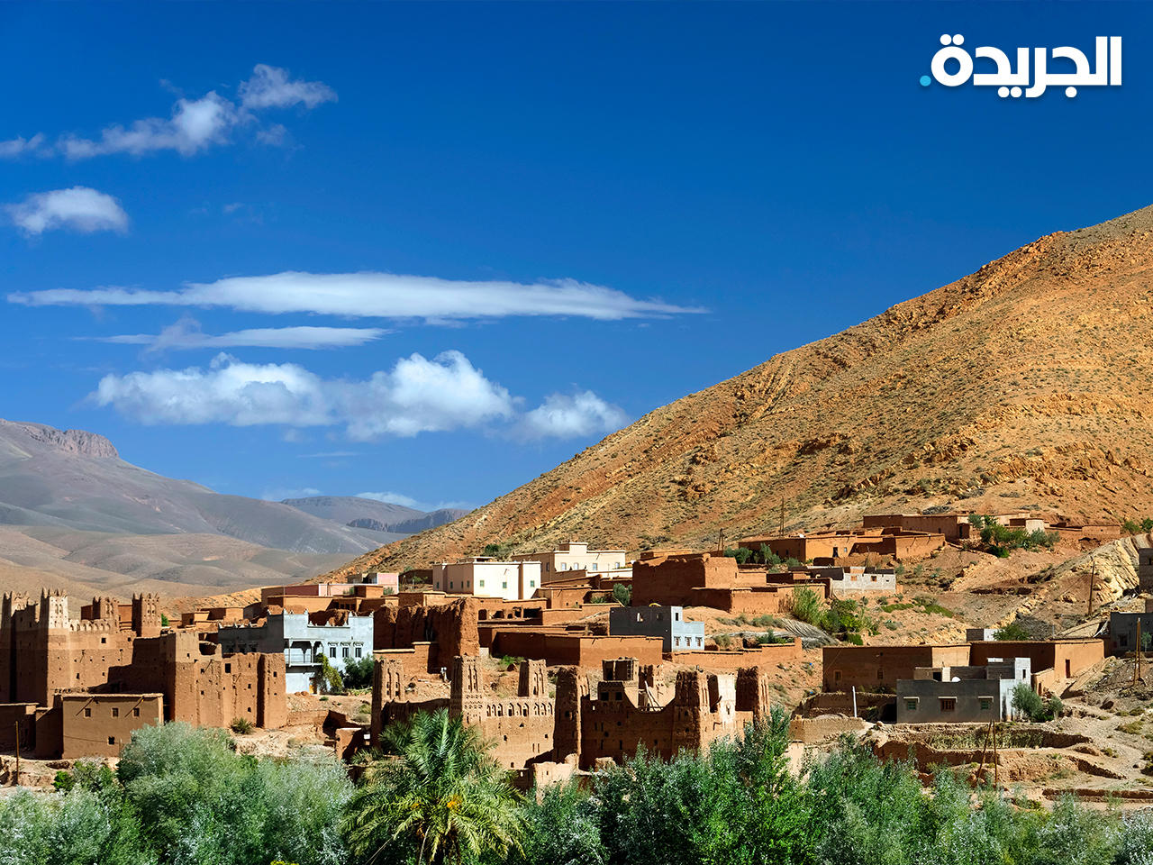 قرية مغربية