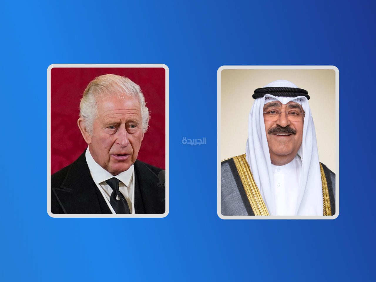 نائب الأمير يهنئ الملك تشارلز بمناسبة اعتلائه العرش