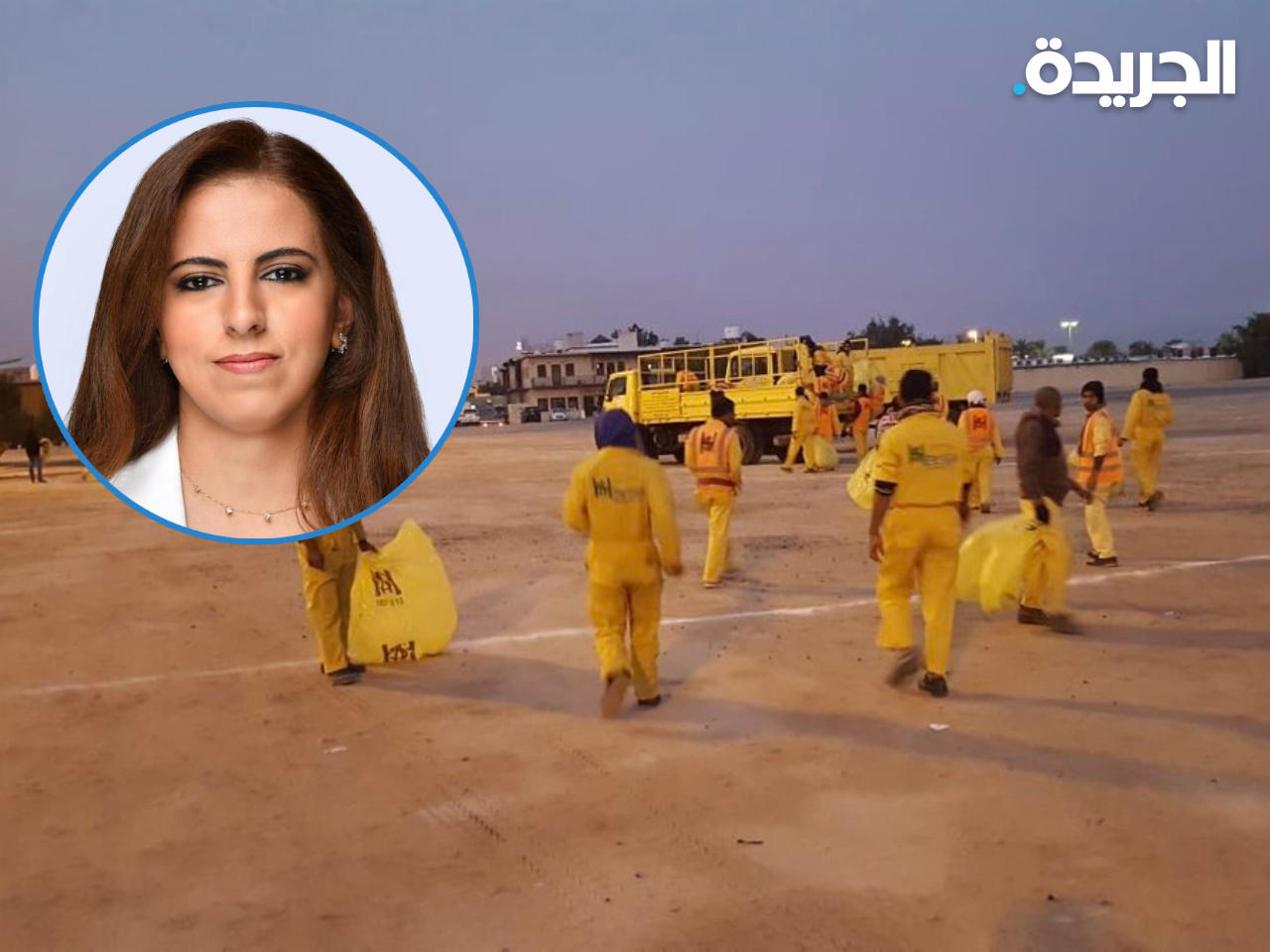 منيرة الأمير تقترح تصنيف جديد لشركات النظافة في المدن