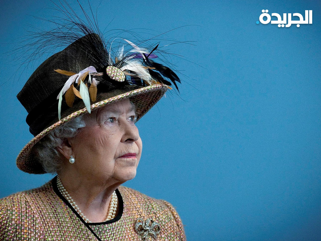 الملكة الراحلة اليزابيث الثانية