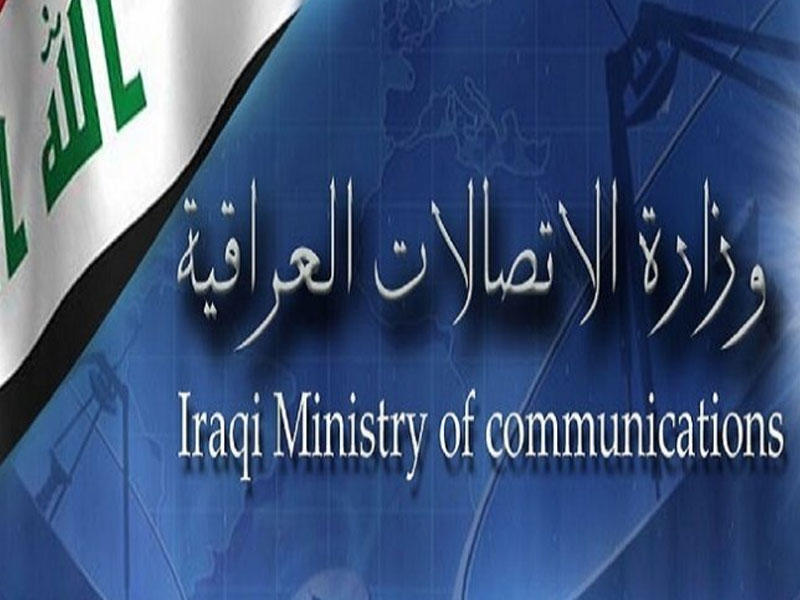 شركة تمويل كويتية لإنفاذ أمر قضائي على شركة اتصالات عراقية 