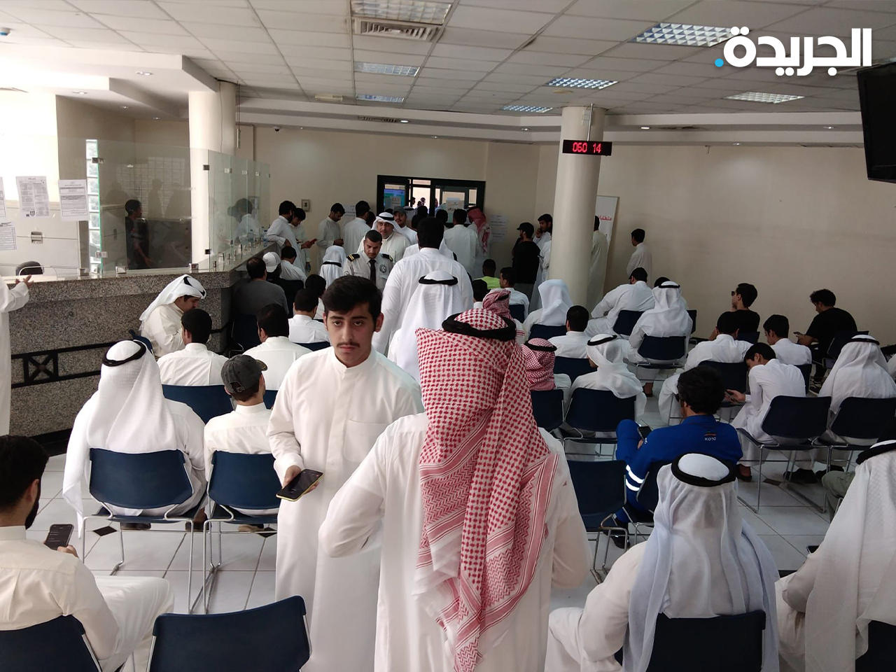 ازدحام للطلبة وأولياء أمورهم في صالة القبول بالهيئة العامة للتعليم التطبيقي والتدريب