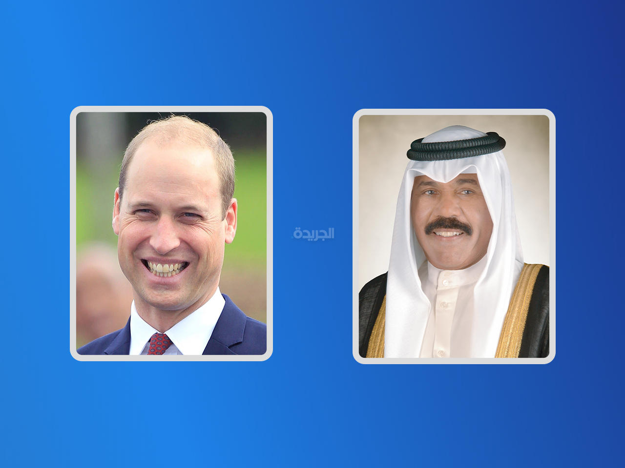 سمو أمير البلاد الشيخ نواف الأحمد والأمير ويليام - أمير ويلز
