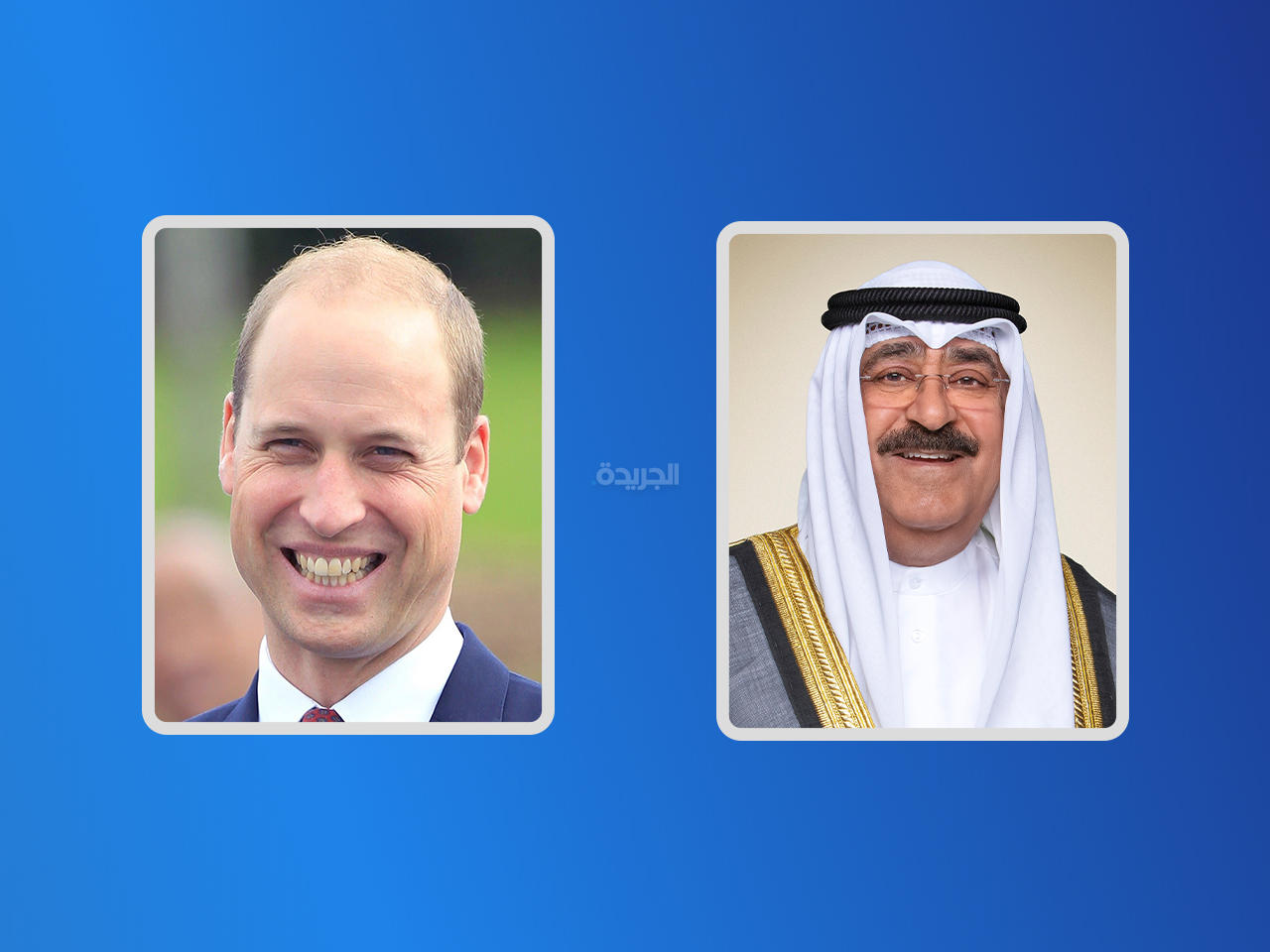 سمو نائب الأمير ولي العهد الشيخ مشعل الأحمد والأمير ويليام - أمير ويلز