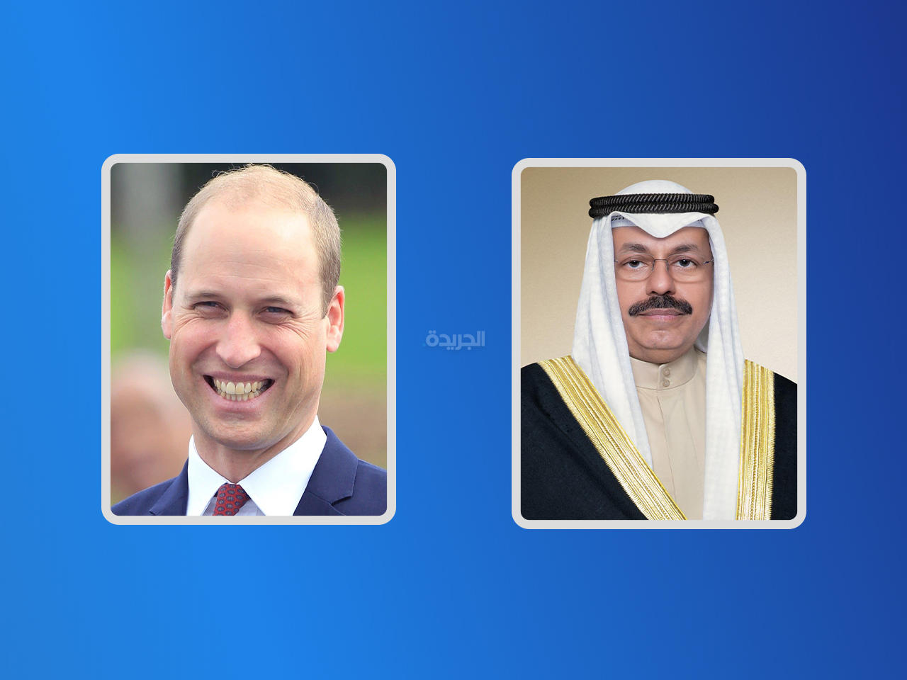 سمو الشيخ أحمد النواف رئيس مجلس الوزراء والأمير ويليام - أمير ويلز