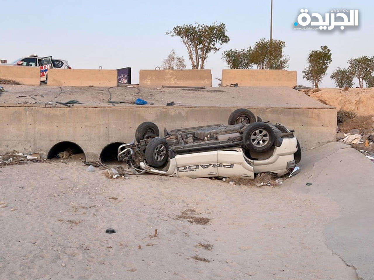 صورة من الحادث