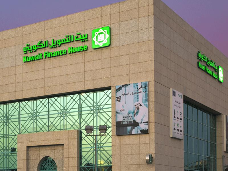 بنك بيت التمويل 