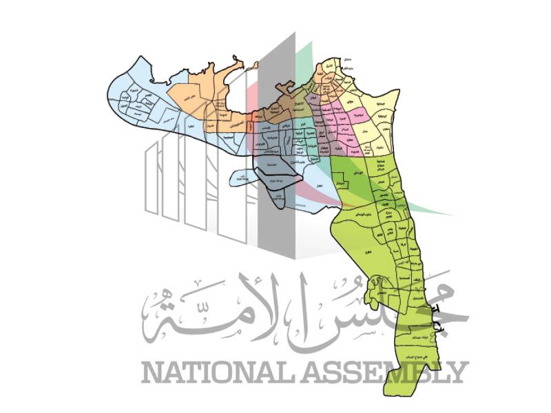 أسماء مناطق المرشحين للانتخابات في الدوائر الخمس