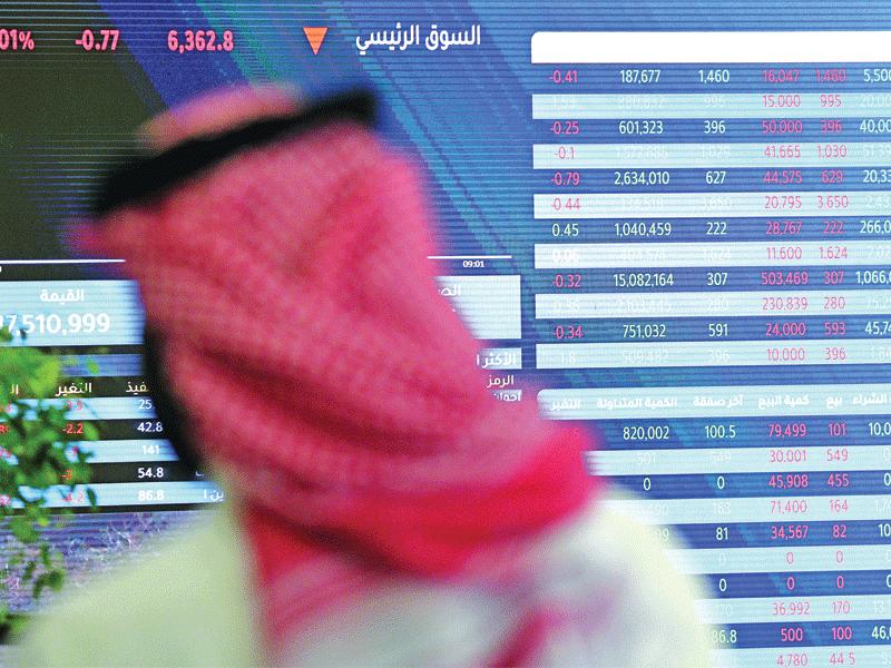 13 صندوقاً استثمارياً تتفوق على مؤشر البورصة