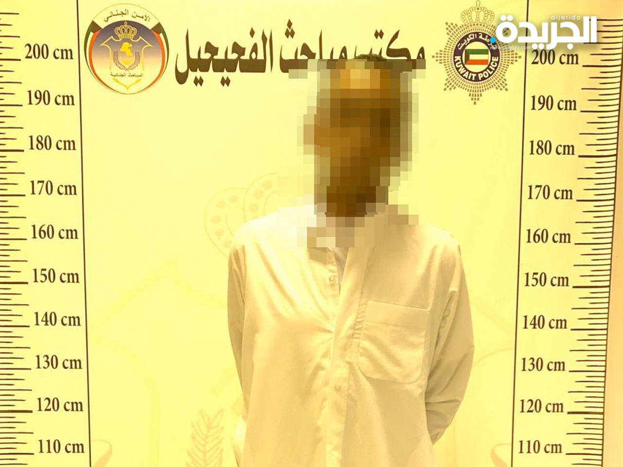 المتهم في قبضة الأمن