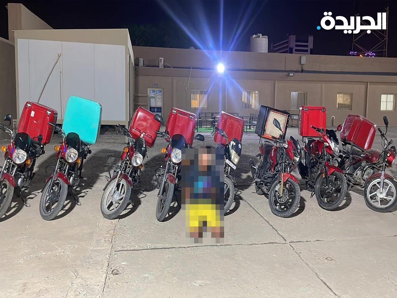 المتهم والمسروقات