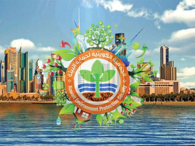 الجمعية الكويتية لحماية البيئة