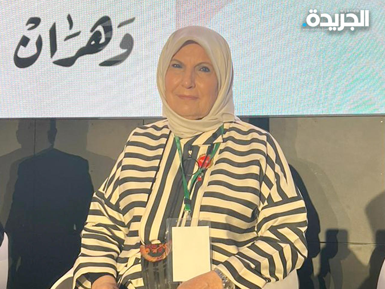 رئيسة «معهد المرأة للتنمية والسلام» المحامية كوثر الجوعان