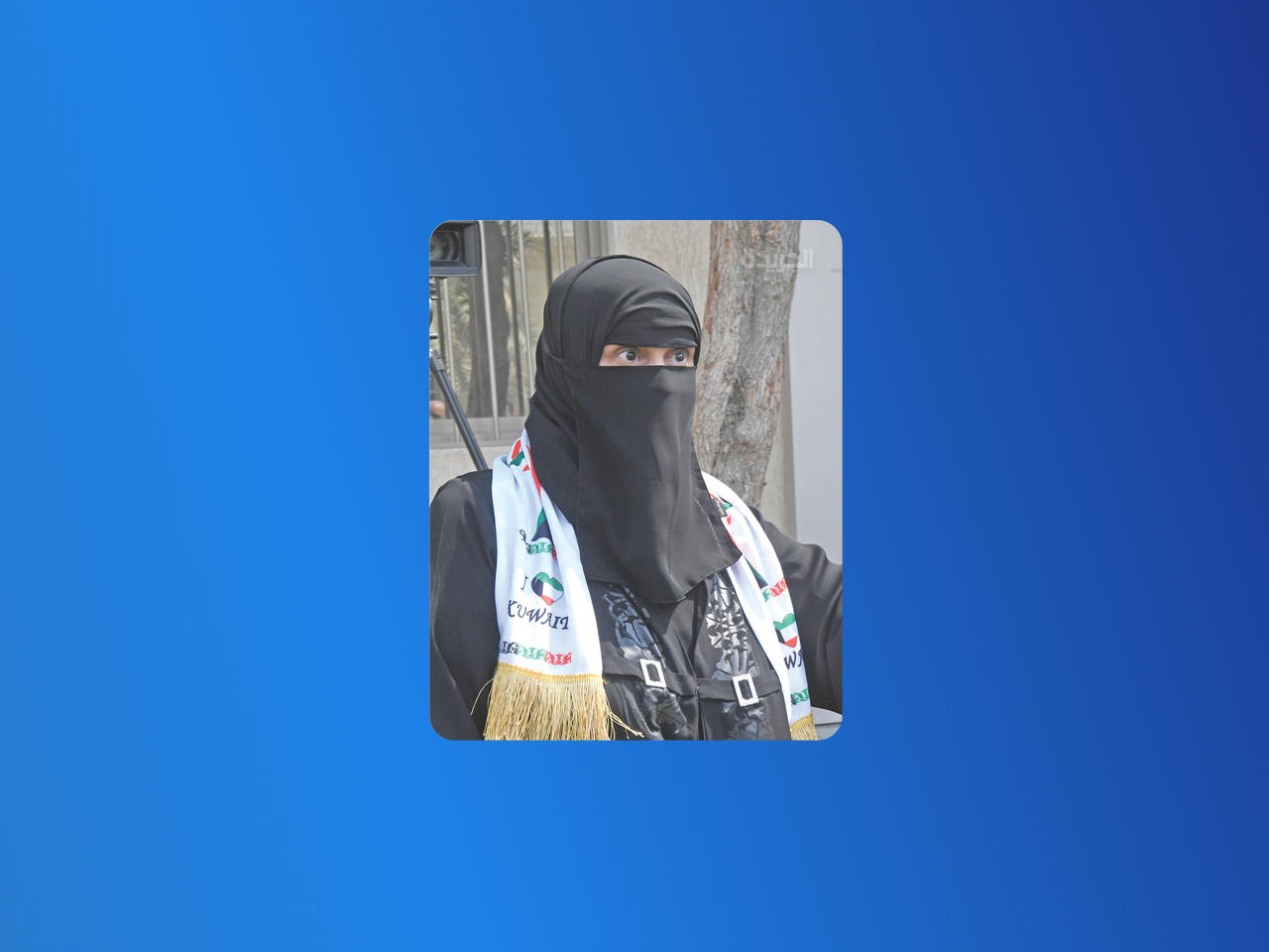 مرشحة الدائرة الرابعة موضي المطيري