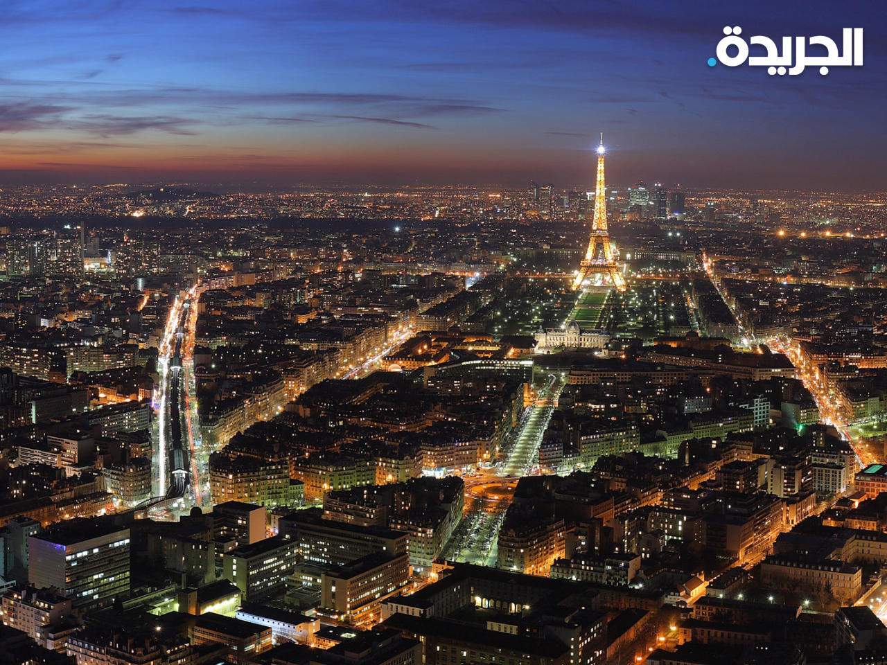 مدينة باريس